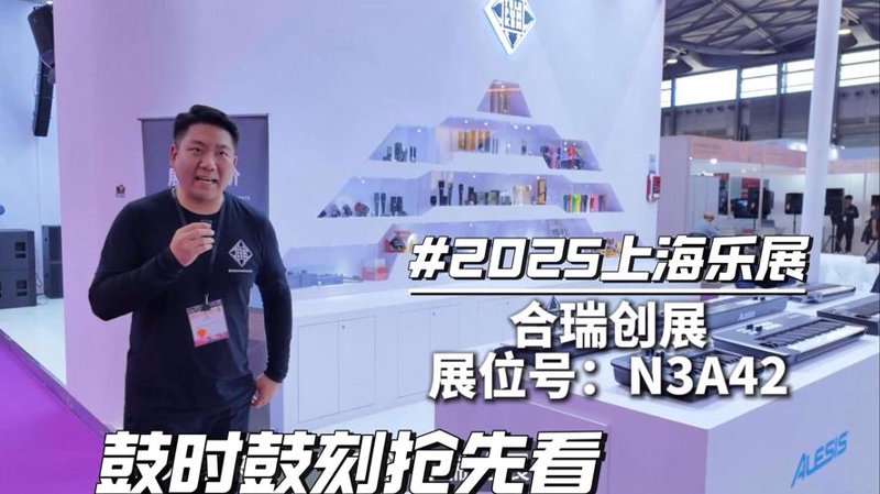 上海合瑞建设：引领城市基础设施的新篇章